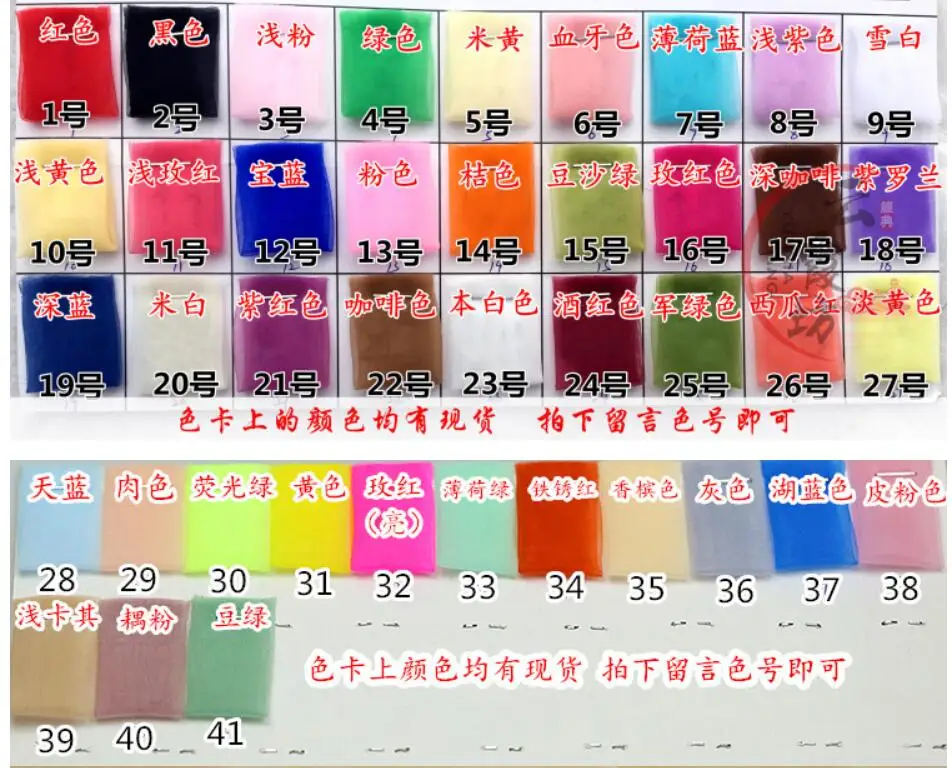 Красная плотная блестящая металлическая сетчатая ткань металлические блестки с