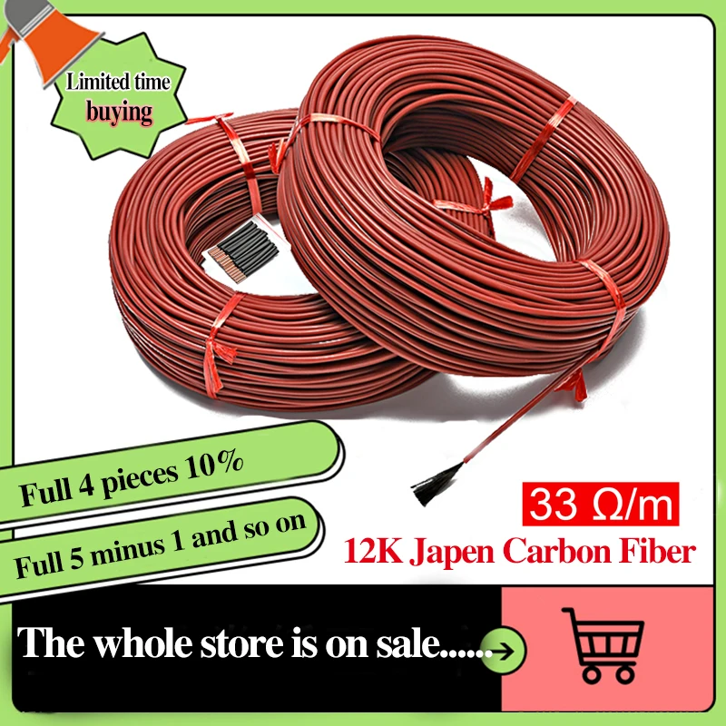 100 Meters 33 Ohm/m 3 mm Upgrade Silicone rubber Jacket Carbon Fiber Heating wire warm floor cable