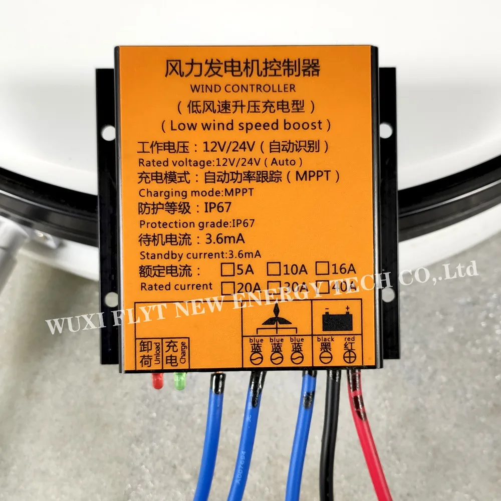 100 Вт ~ 720 10A/16A/20A/30A MPPT/BOOST контроллер заряда ветра для ветрогенератора 12В/24В