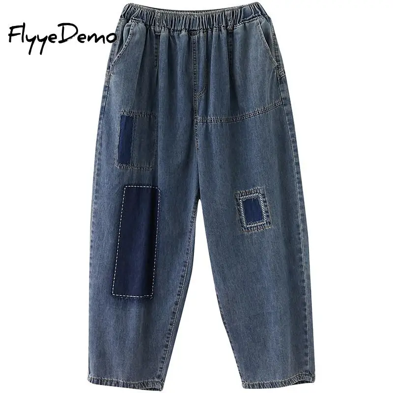 

Loose Patchwork Ladies Harem Jeans Pattern 2020 Spring Autumn Women Casual Loose Vintage Denim Harem Pants Embroidery Trousers