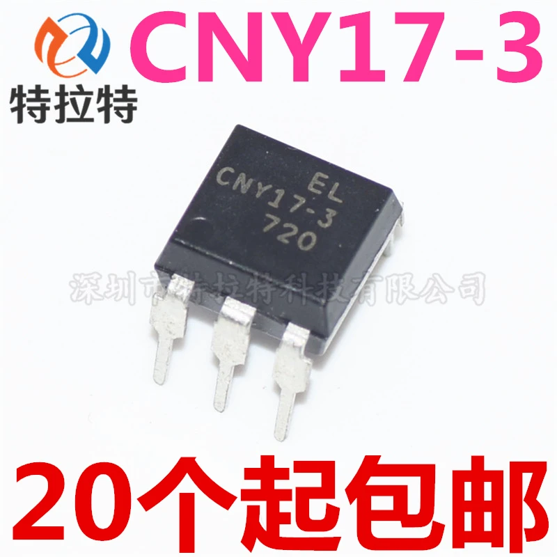 10 шт./лот CNY17-3 DIP6 CNY17 DIP-6 Новый и оригинальный IC