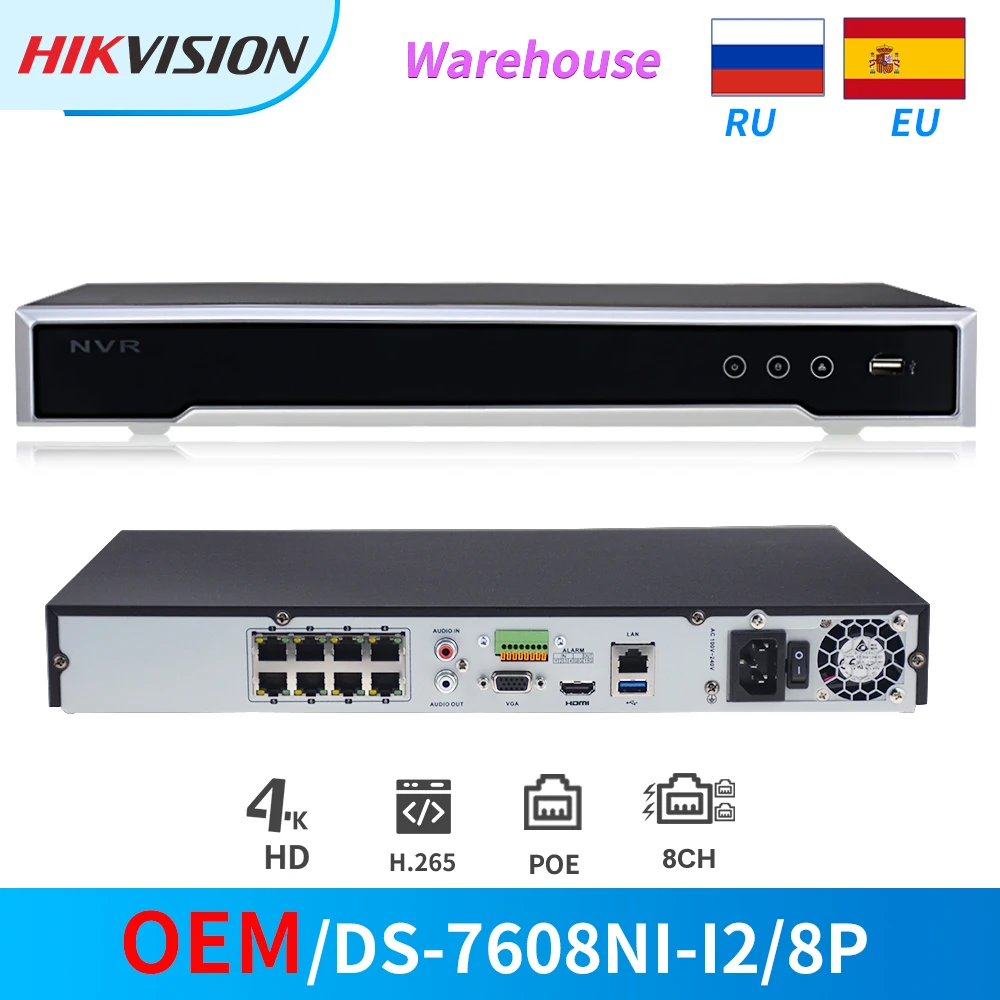 

Hikvision 8CH 8POE 12MP NVR OEM от NVR DS-7608NI-I2/8P (DT608-V2/P8) для IP-камеры 2SATA сетевой видеорегистратор Plug & Play