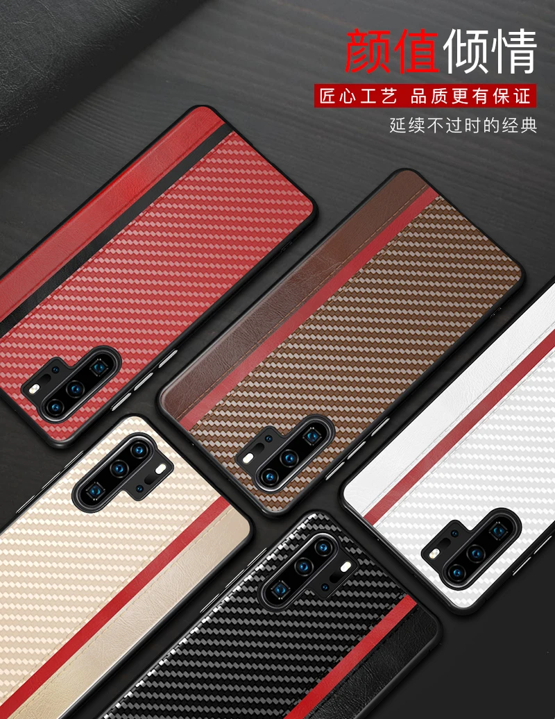 Роскошный чехол для телефона из искусственной кожи и углеродного волокна huawei Honor