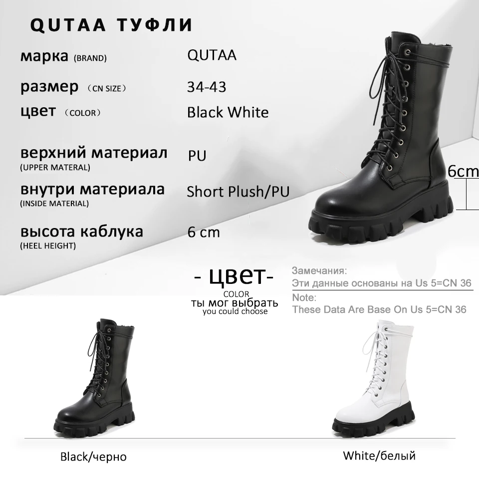 Женские мотоциклетные сапоги QUTAA черные до середины икры из искусственной кожи