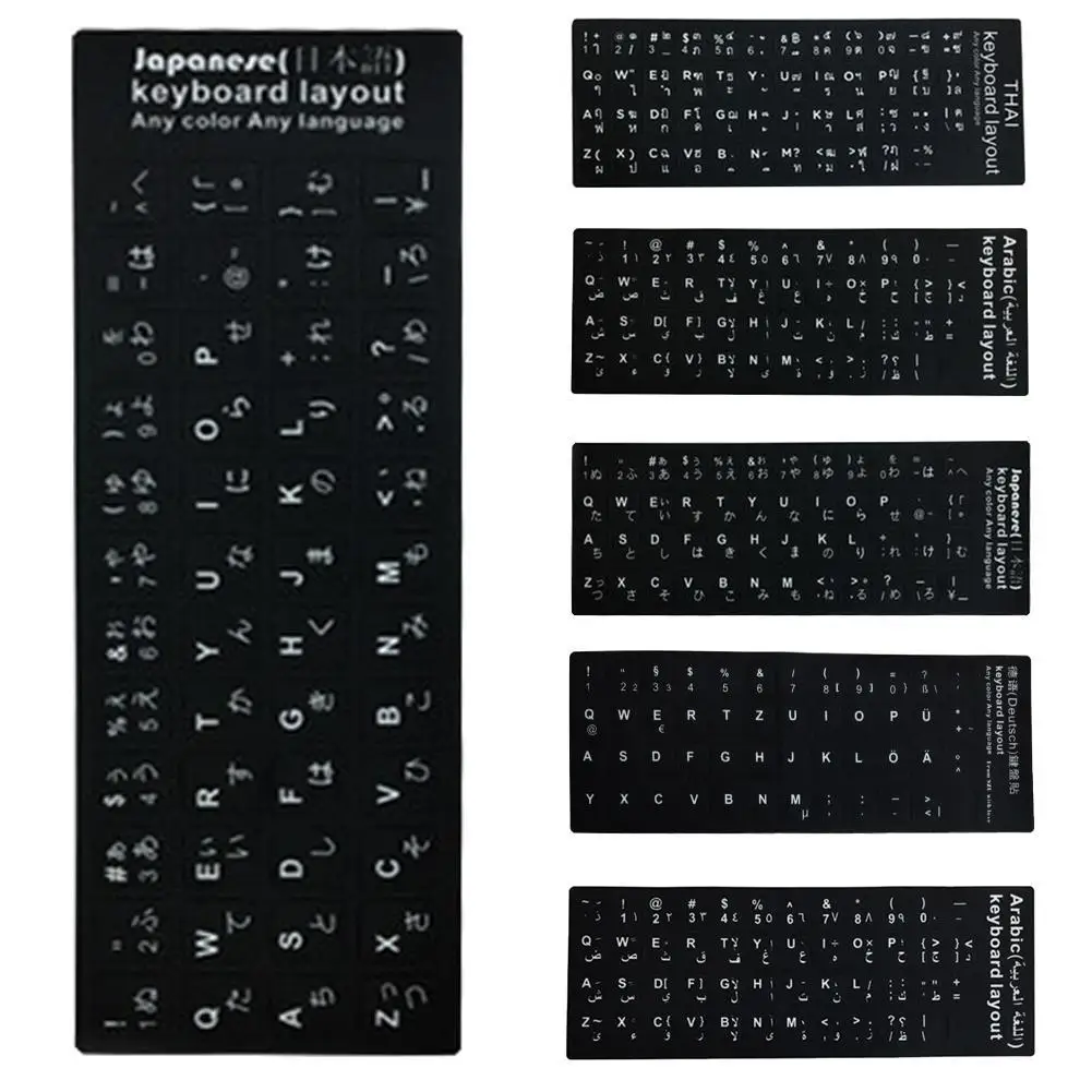 1pcs Spanish Russian Arabic French German Hebrew Italian Korean Computer German Language Waterproof Standard Keyboard Stickers cooling pad for gaming laptop