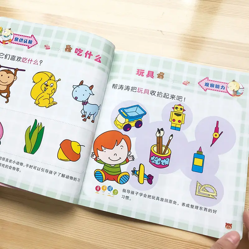 baby intellectual development early education enlightenment puzzle game book Concentration Training Cognitive Book | Канцтовары для