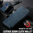 Для OPPO A91 F15 защитный чехол флип-чехол для OPPO F15 роскошный однотонный кожаный джинсовый кошелек для OPPO A 91 F 15 15F 91A Fudna