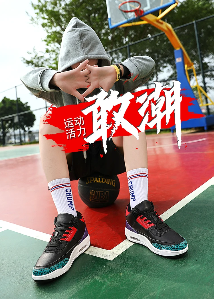 Мужская баскетбольная обувь; zapatillas hombre Deportiva AJ 3 Bambas Hombre; мужские Ботильоны; кроссовки; Мужская спортивная баскетбольная обувь; Psg