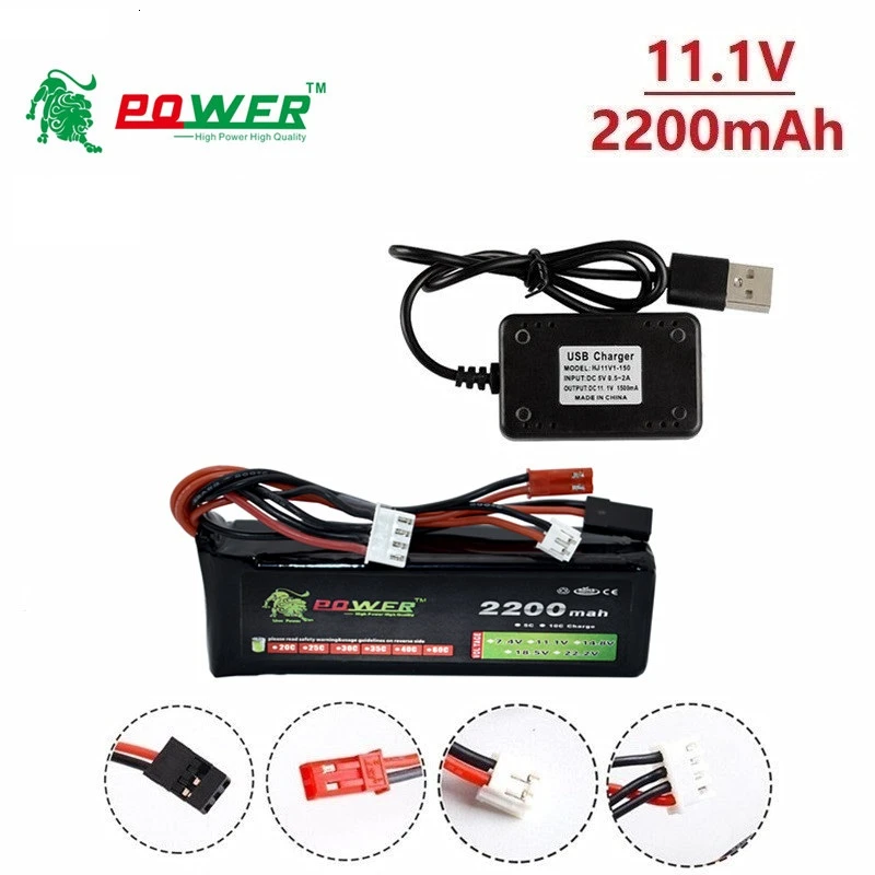 Литий-полимерный аккумулятор Lion Power 3S 2200 мАч 11 1 В + зарядное устройство USB для