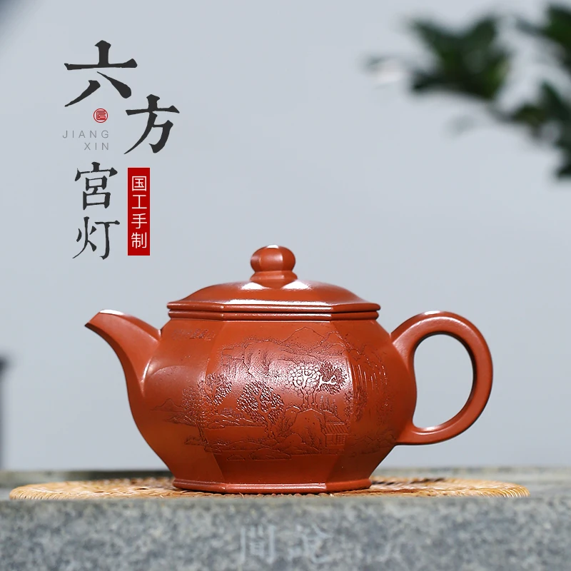 

Чайник из фиолетовой глины, чистый чайник ручной работы, домашний чайный сервиз, Национальный работник ли лулунь Чжу ни, шесть квадратных дв...