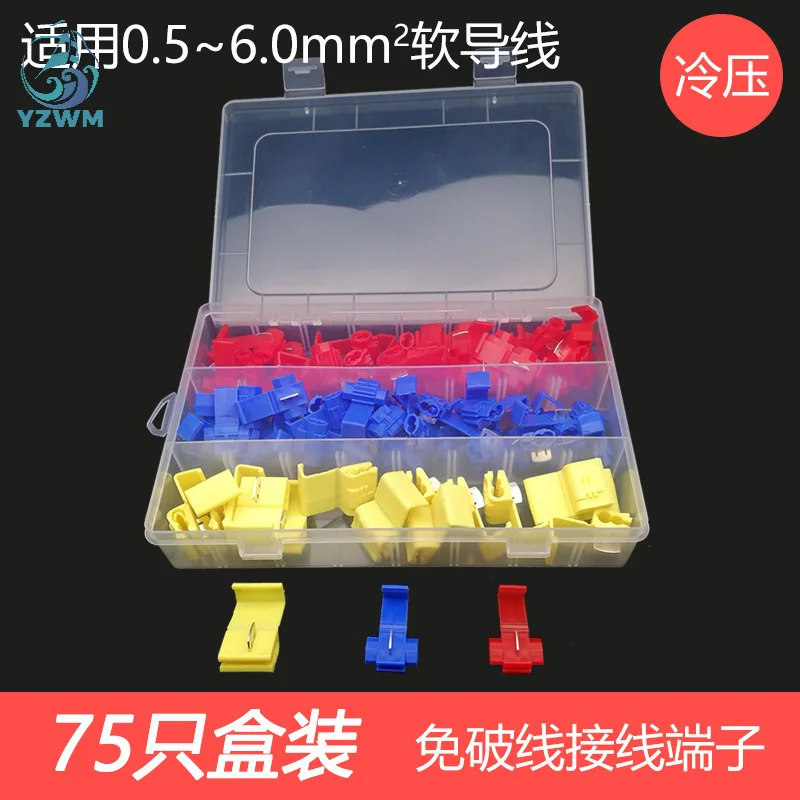 

T-type Clamp Wire Distributor Clip Nylon Cold Pressed Terminal Block 75 Box Type Red Yellow Blue Flexible Wire Connector