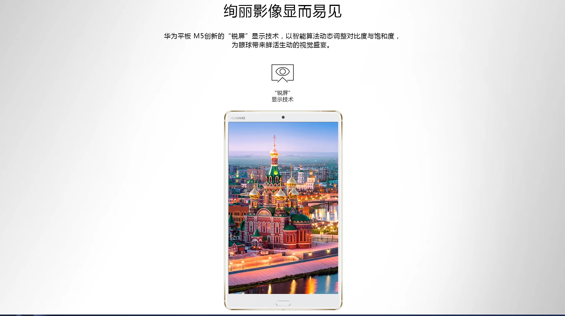 Huawei MediaPad M5 SHT-AL09 LTE планшетный ПК Kirin 960 Восьмиядерный 4 Гб ОЗУ 64 Гб ПЗУ 8,4 дюймов 2560*1600 ips Android 8,0 WIFi gps wcdma