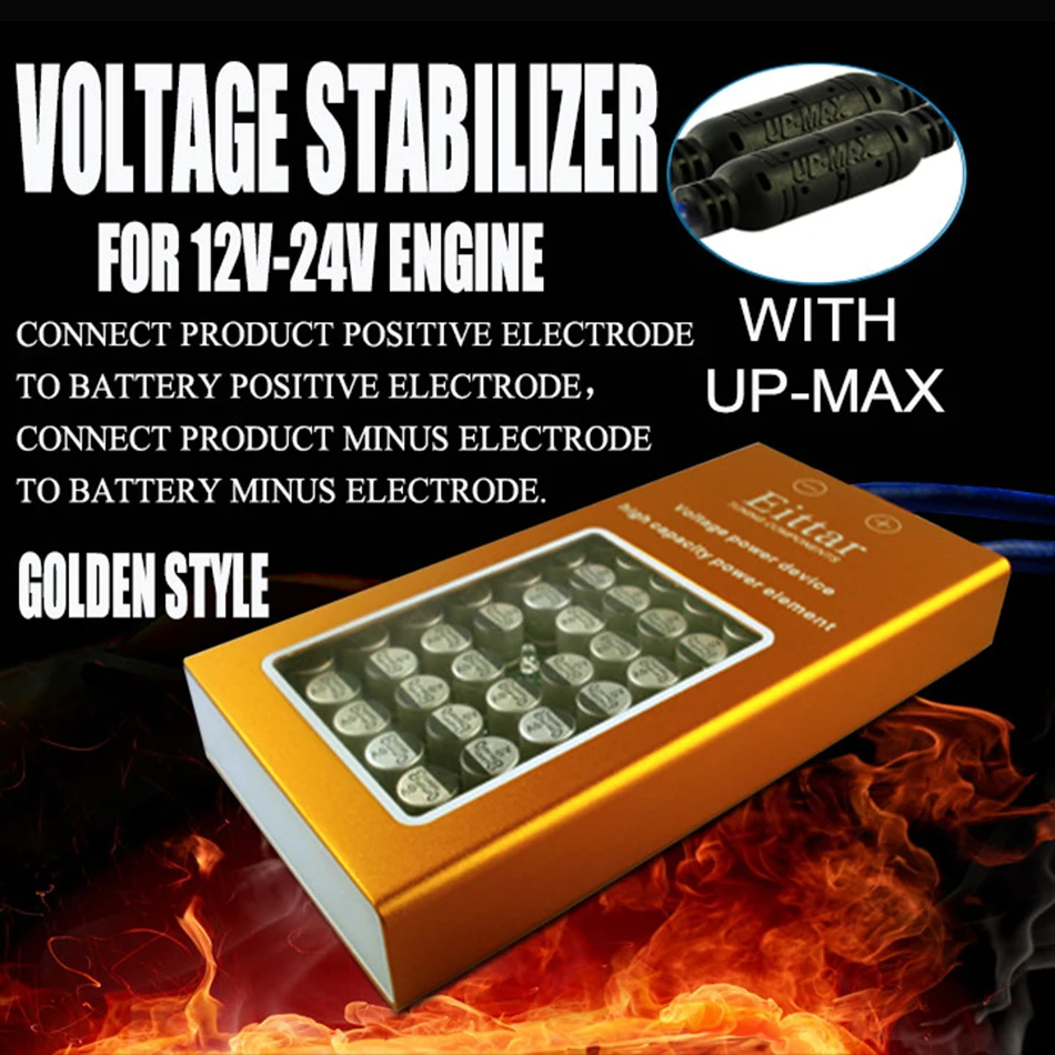 Стабилизатор напряжения конденсаторная система зарядки аккумулятора