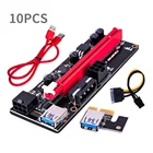 10 шт. Плата расширения PCI-E 1X до 16X, карта расширения GPU, адаптер PCI-E USB 3,0 GPU с 6-контактным интерфейсом