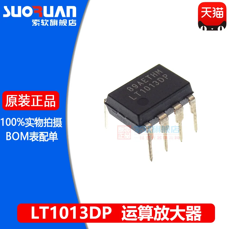

Free shipping LT1013DP LT1013 DIP-8 IC 10PCS