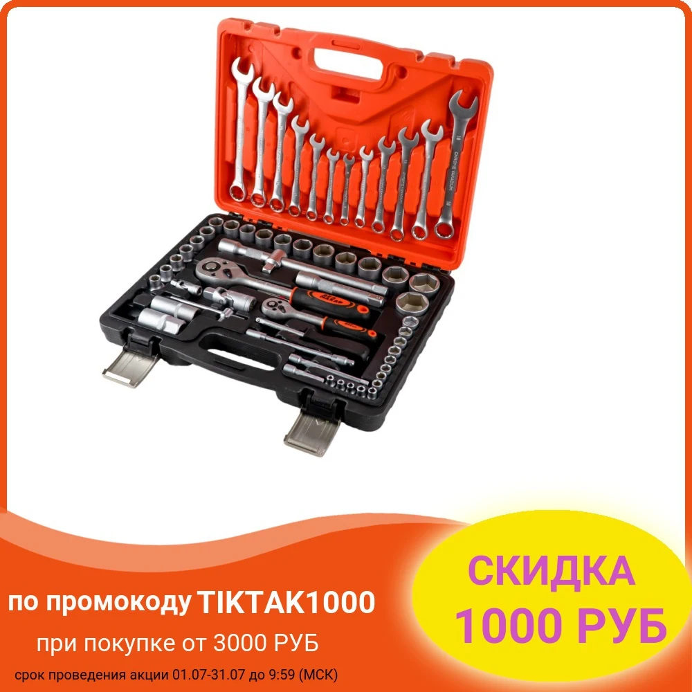  Набор ручных инструментов в кейсе  Дед Макар 60 предметов МК60-52