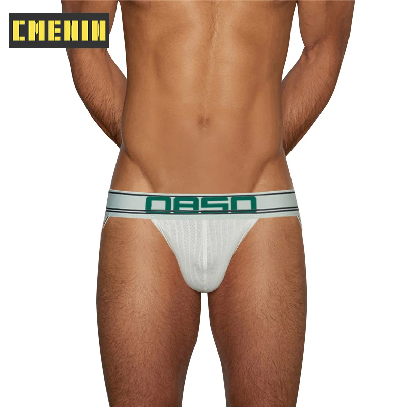 

Трусы-стринги мужские х/б, с бандажом