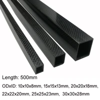 1pc 3k full carbon fiber square tube high strength length 500mm od 10mm 15mm 20mm 22mm 25mm 30mm glossy surface