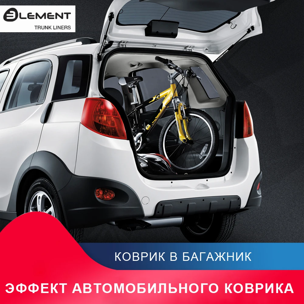 высококачественный противоскользящий жиронепроницаемый коврик в багажник для
