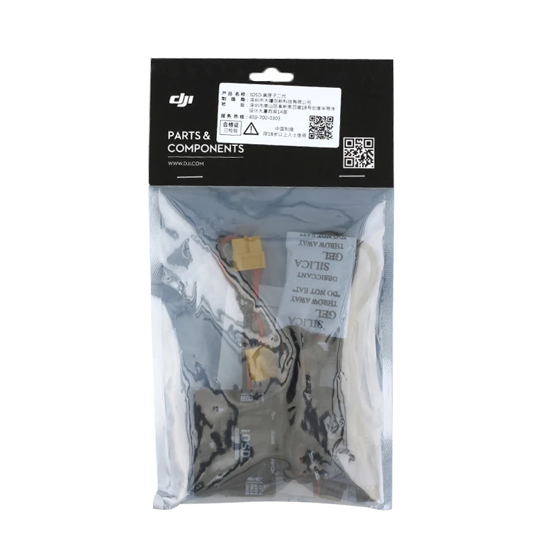 DJI iOSD MARK II для A2 / WKM Naza M V2 поддержка управления полетом профессиональная система