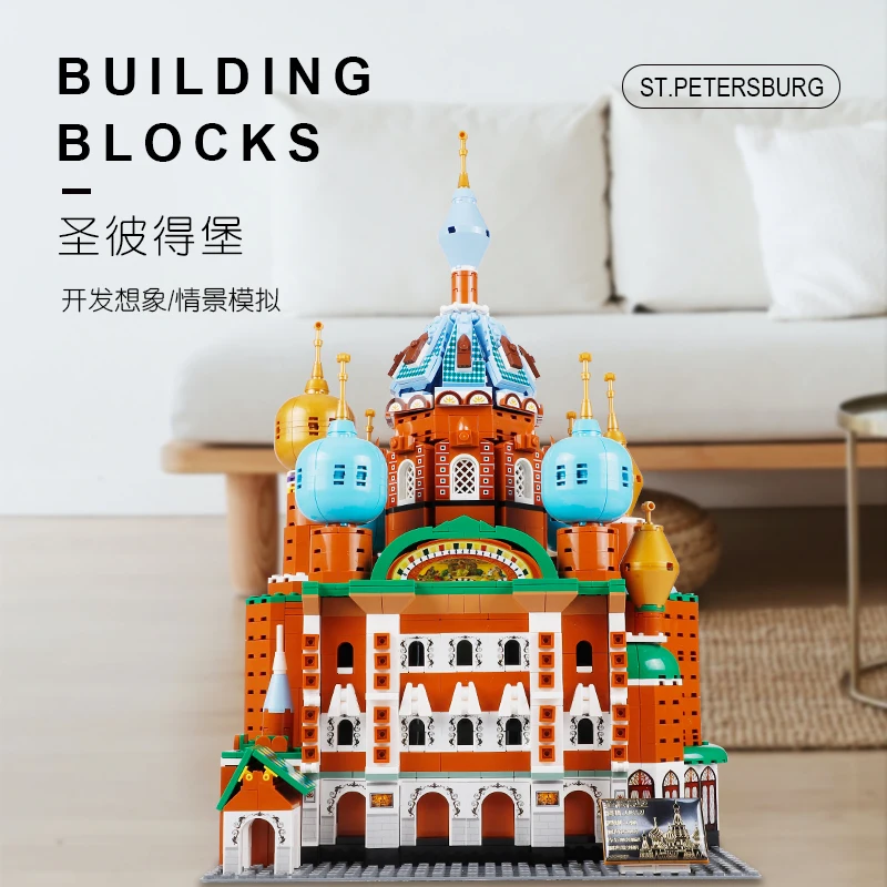 Мпц 10189 Архитектура ST. Петербурге замок Landmark Коллекция Модель конструкторных