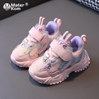 Кроссовки детские дышащие сетчатые, повседневная обувь для начинающих ходить мальчиков и девочек, Нескользящие, спортивные, для тенниса, размеры 21-30