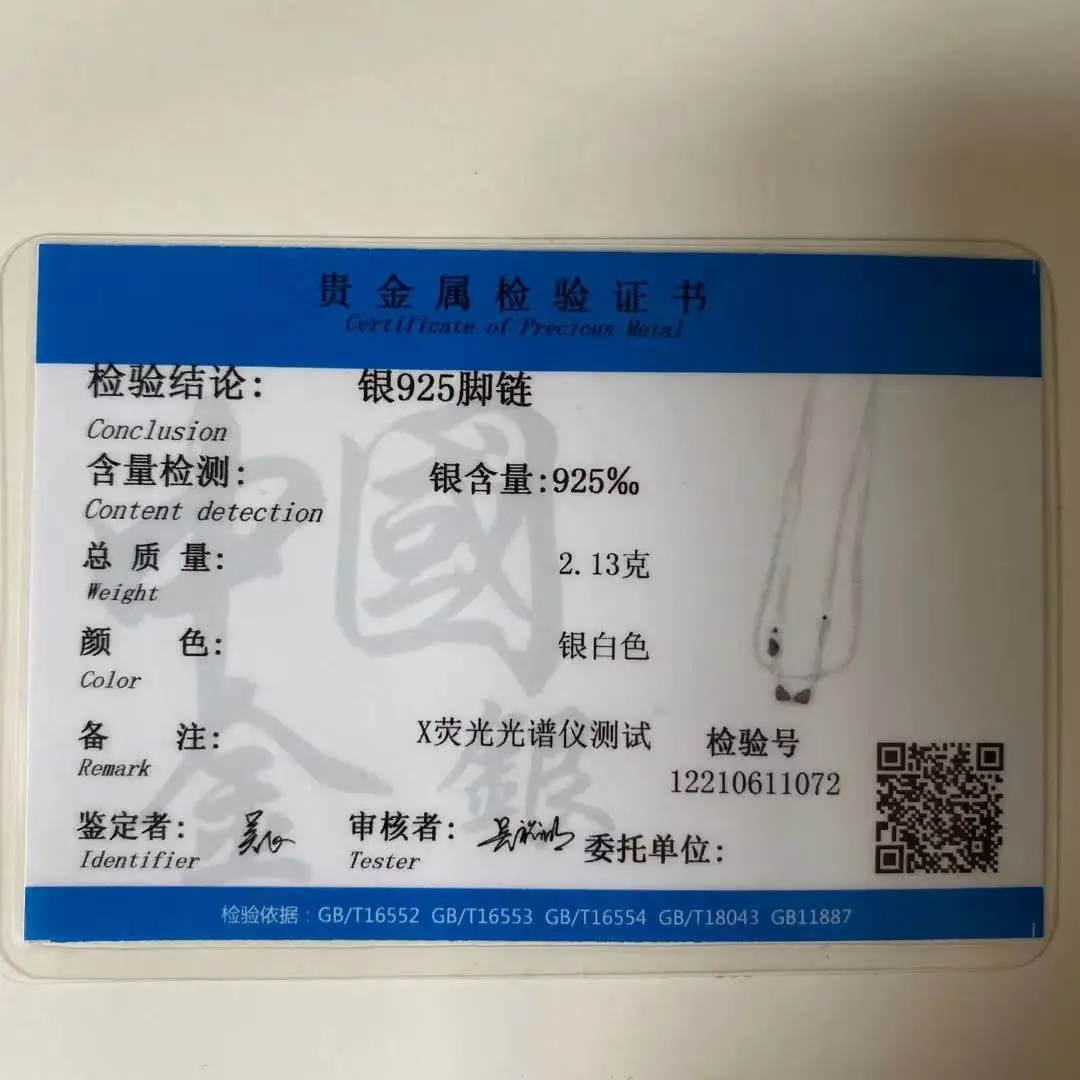 Женские браслеты на лодыжку двухслойные из 100% стерлингового серебра 925 пробы с