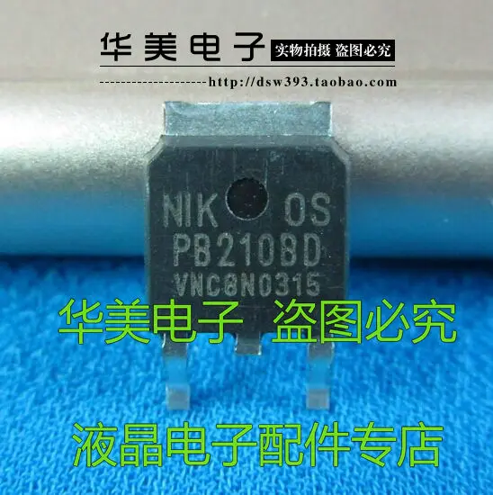 

Бесплатная доставка Подлинная ЖК-панель питания SMD MOS транзистор TO-252 PB210BD