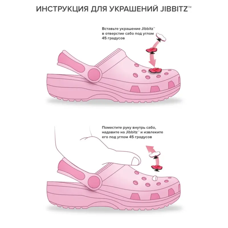 CROCS Jibbitz Fire | Обувь