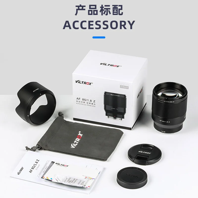 Viltrox 85 мм f1.8 STM Автофокус полная Рамка фиксированный объектив для камер Nikon Z mount Z5 Z6