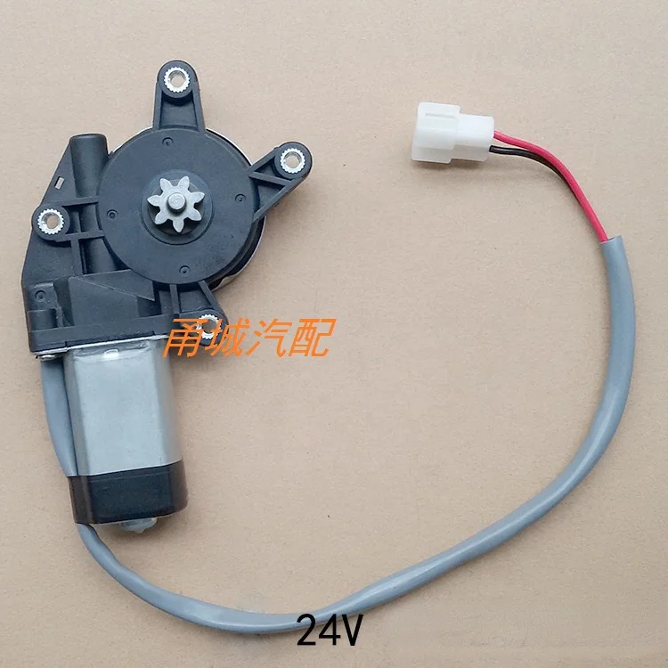 

Automobile Window Glass Lifter Motor Power Window Shaker Convex Gear Auto Parts 12V/24v