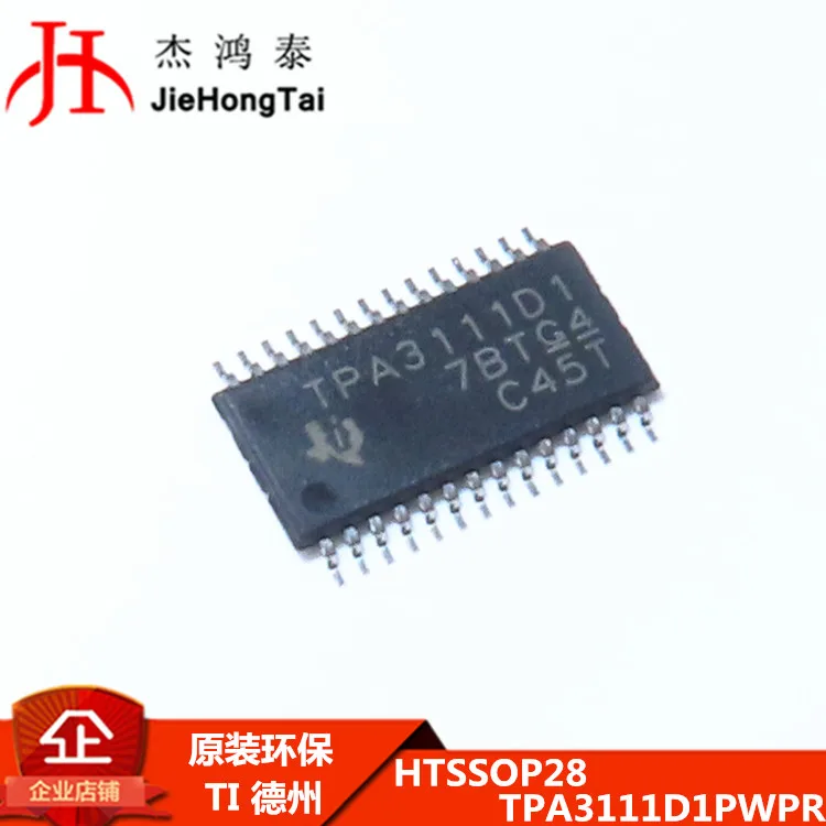

Free shipping TPA3111D1PWPR TPA3111D1 HTSSOP28 d 10PCS