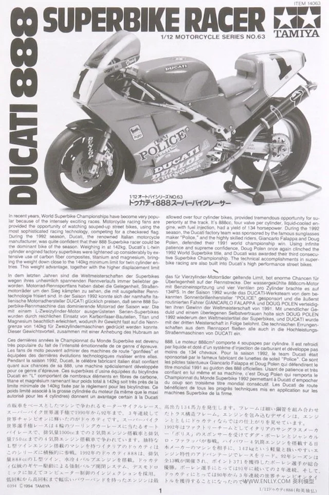 

Tamiya 14063 1/12 Scale Ducati 888 Superbike Racer '92 Motorcycle Display Collectible Toy Plastic Assembly Building Model Kit