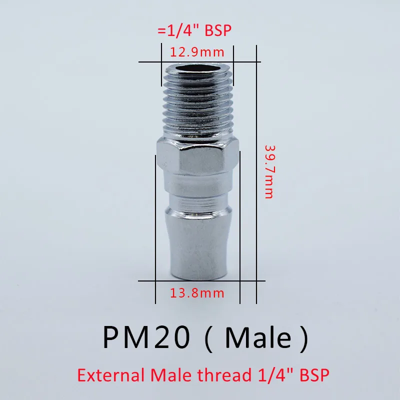 

Быстрые пневматические фитинги PF20 SF20 PM20 SM20