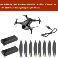 806 s5 pro 6k 8k 3 axis anti shake gimbal wifi fpv gps brushless rc drone spare part 7 4v 3800mah batterypropellerusb cable