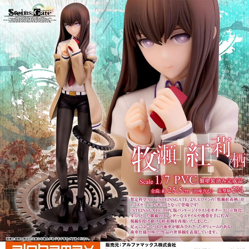 Alphamax сексуальная фигурка Steins ворота Kurisu Makise ПВХ экшн игрушки Аниме Фигурка