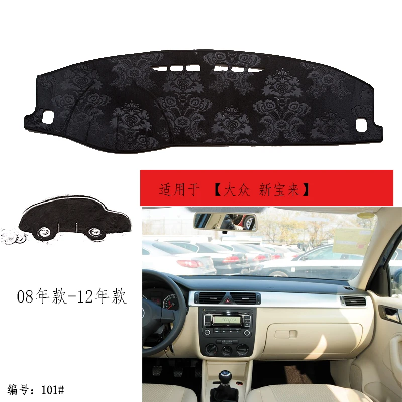 

TOMMIA For Volkswagen Bora 08-12 Dashboard Pad Cover Dash Mat Anti-Sun Velvet Instrument