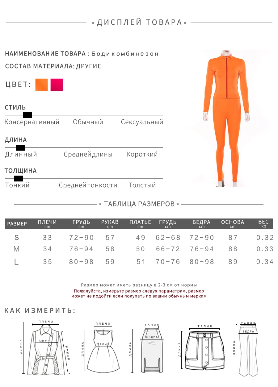Weirdgirl/женские комплекты из двух предметов для фитнеса; толстовки на молнии с длинными рукавами; однотонный топ с высокой талией; эластичные леггинсы; Новинка осени