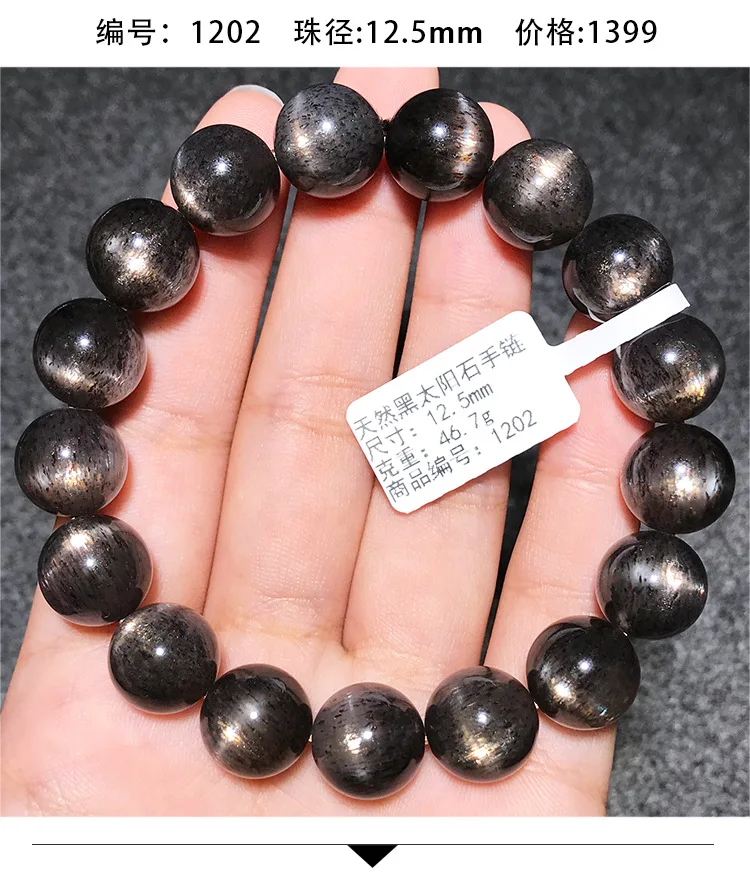 

Natural A Cat's-eye Bracelet Black Golden The Sun Stone Moonlight Shi Guang Guang Stone Backbone Crystal Hand String Woman