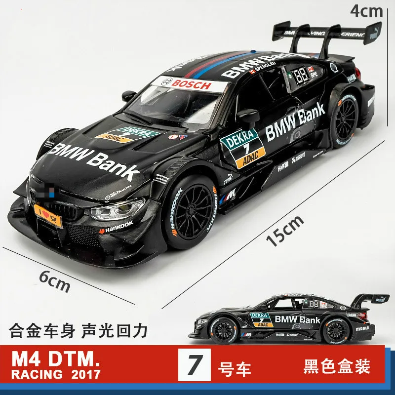 1:32,, игрушечный автомобиль M4, Металлический Игрушечный сплав, литые машины и игрушечные транспортные средства, модель автомобиля, миниатюрная модель автомобиля, игрушка для детей - Цвет: 1