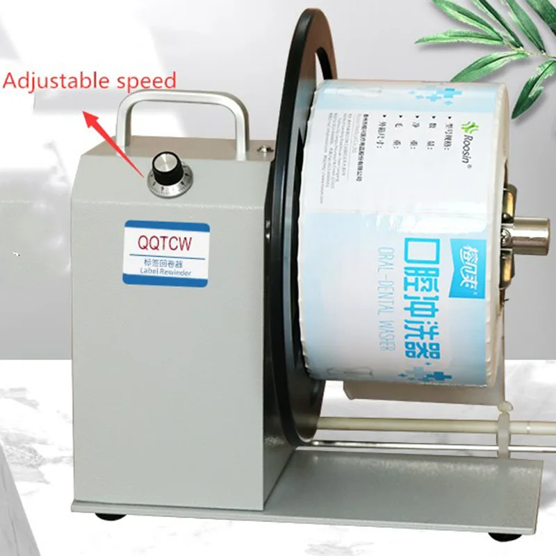 QQTCW Q5 двухсторонняя Автоматическая синхронная машина для перемотки этикеток с