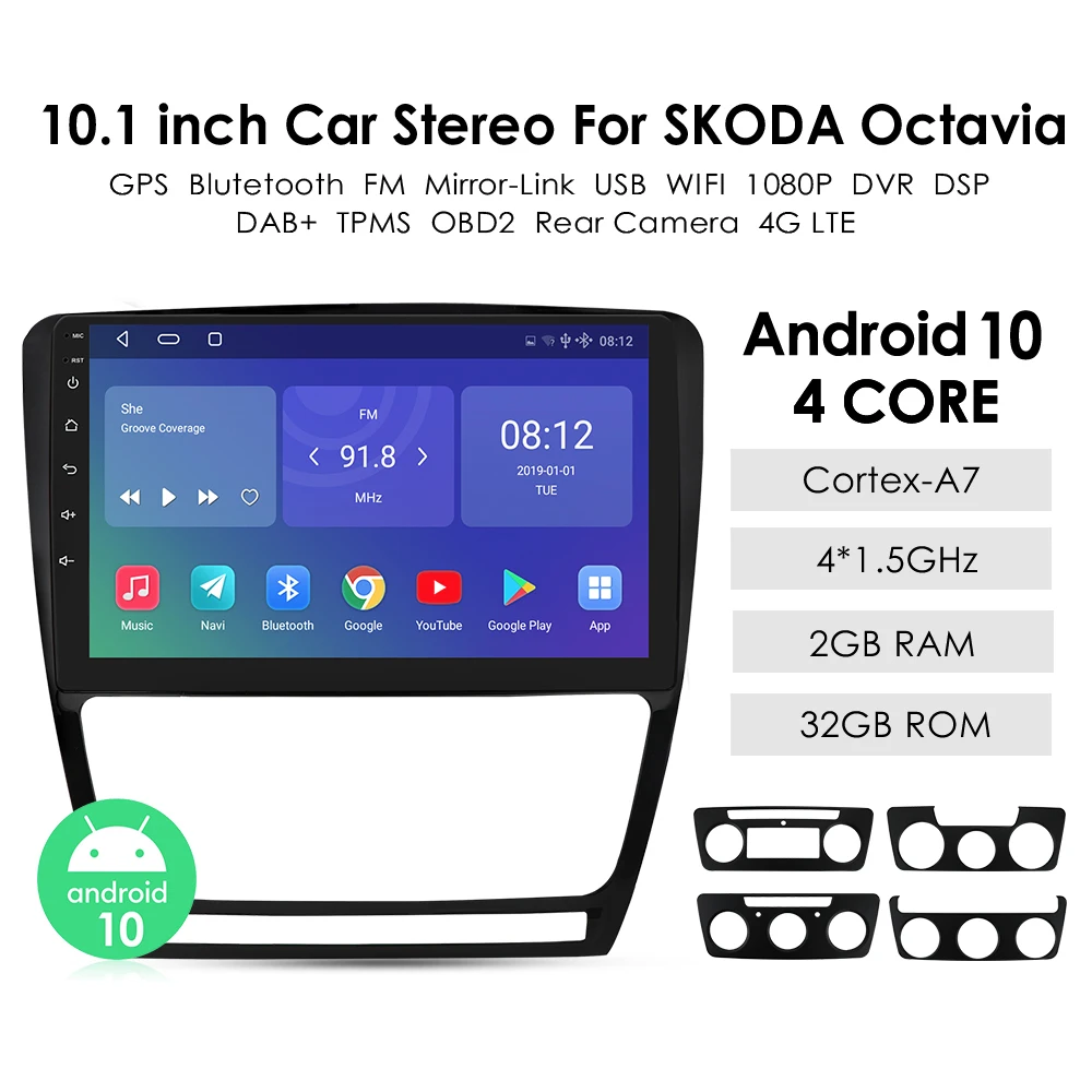 Автомагнитола 2DIN Android 10 мультимедиа GPS навигатор для SKODA Octavia 2 2008 2009 2010 2011 2012 2013