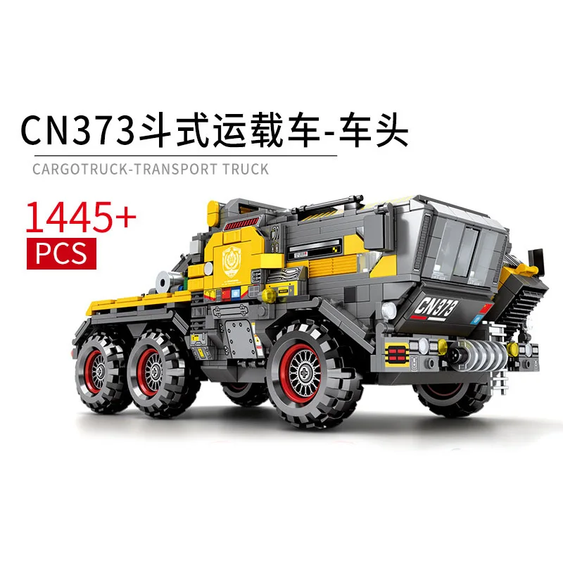 Sembo городской автомобиль модель комплект фильм Блуждающие земли сигнала