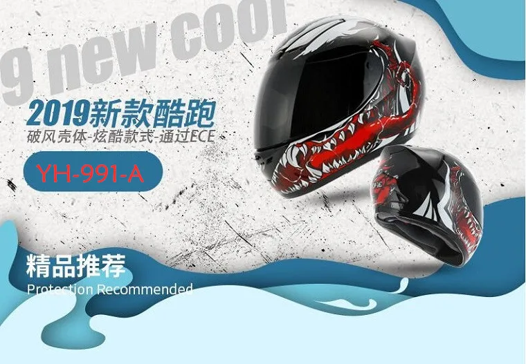 New ECE Certification YOHE Full Face Motorcycle Helmet Cross-country Moto Running helmets with PC Lens visor made of ABS