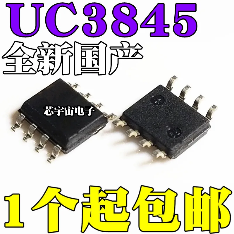 Оригинальный 10 шт./UC3845 UC3845B 3845B UC3845BDR2G SOP8 | Электронные компоненты и принадлежности