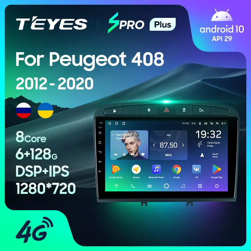 TEYES SPRO Plus Штатная магнитола For Пежо 408 Peugeot 1 2012 2020 Android 10 до 8 ЯДЕР 4 + 64ГБ 32EQ DSP 2DIN