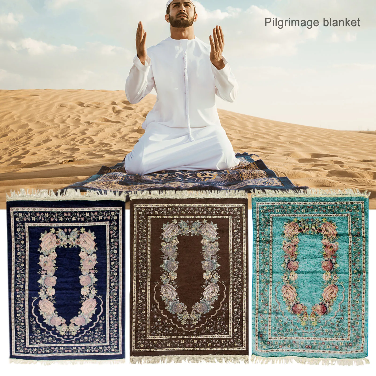 

70x110cm Chenille Cotton Yarn Worship Carpet Muslim Prayer Mat Blanket Living Rome Mat Blanket