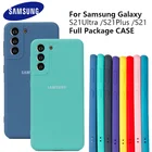 Чехол для Samsung S21, чехол из жидкого силикона для телефона Galaxy S21 Ultra S21 Plus, ТПУ, без отпечатков пальцев, мягкая на ощупь задняя защитная отделка