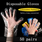 50 пар, одноразовые пищевые перчатки для дома, ресторана, кухни