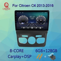 liqiao 6g128g android 10 car radio for citroen c4 2013 2014 2015 2016 navigation gps car accessory autoradio pc wifi 4g usb obd